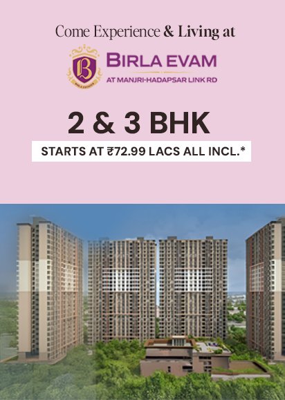 mob-birla evam